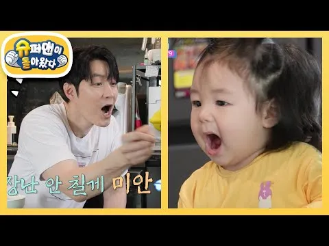 바나나 이유식과 고기 이유식