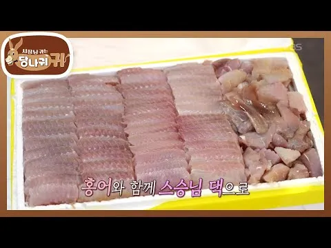 묵은지 김치찜과 달걀말이