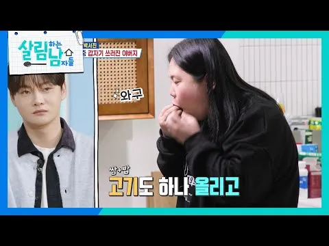 양념 갈비 구이