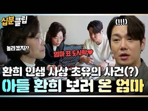 엄마표 도시락 김밥