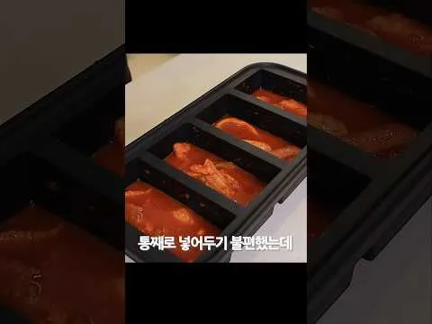 냉동큐브를 활용한 국 찌개 카레 소분 보관법