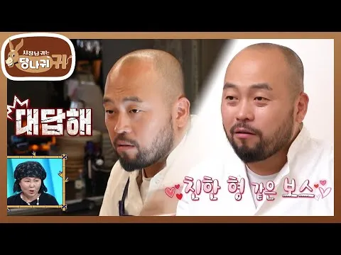 고추장 비프 타르타르