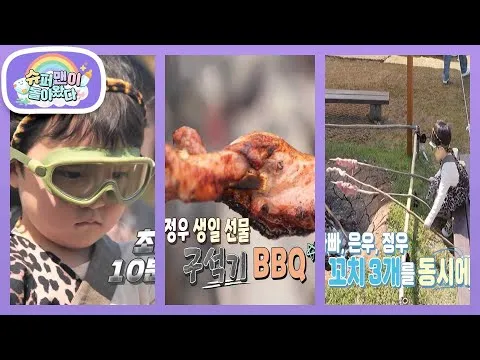 그릴 구석기 바비큐