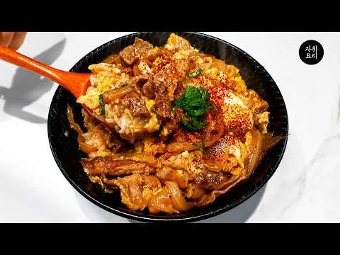 삼겹 계란 덮밥