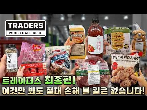 뮌스터 치즈 샌드위치