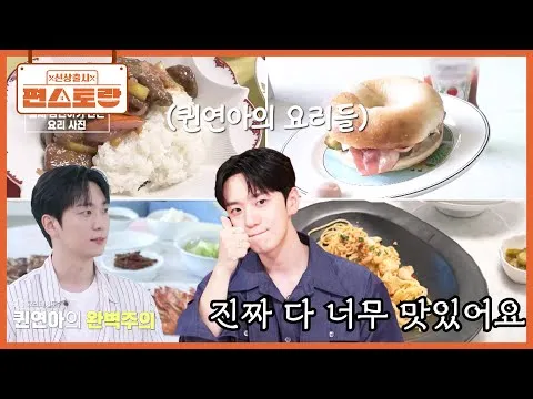 오야꼬동
