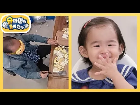 MZ 며느리 윤지가 준비한 케이크와 용돈