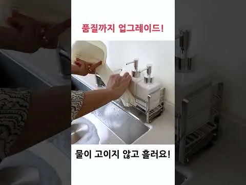 품질까지 업그레이드 된 수세미 거치대