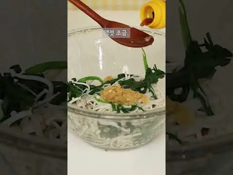팽이버섯 부추무침