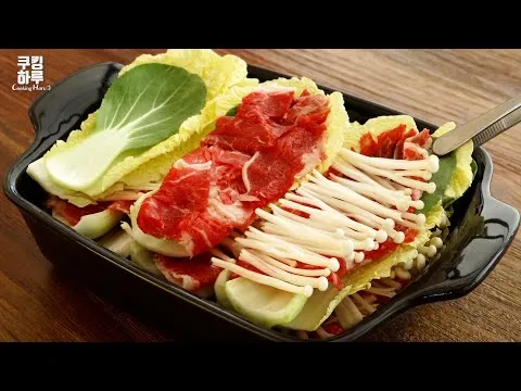 찜 소고기 야채찜과 우동