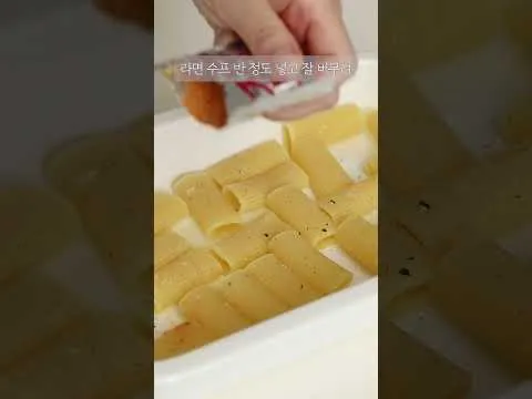 리가토니 파스타칩