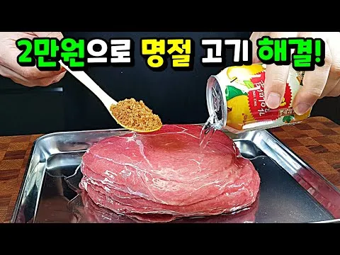 불고기