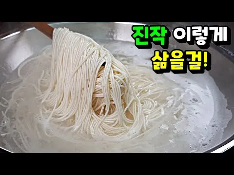 애호박 간장 비빔국수