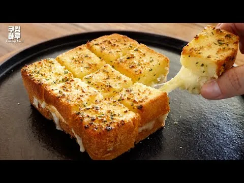 갈릭 치즈 토스트