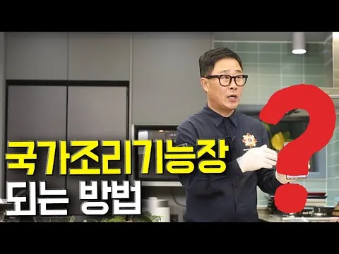불낙전골
