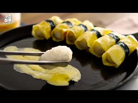 참치마요 계란말이밥