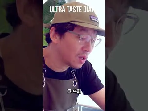 사과 탄산음료