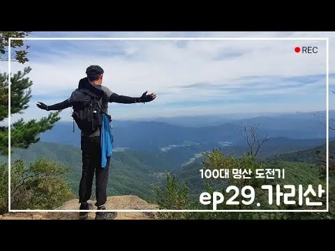 골뱅이 소면 무침
