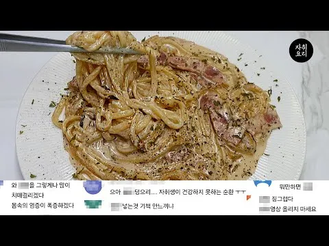 튀김 크림우동