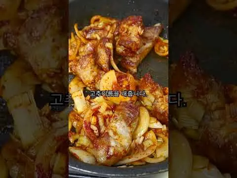 통목살 짬뽕