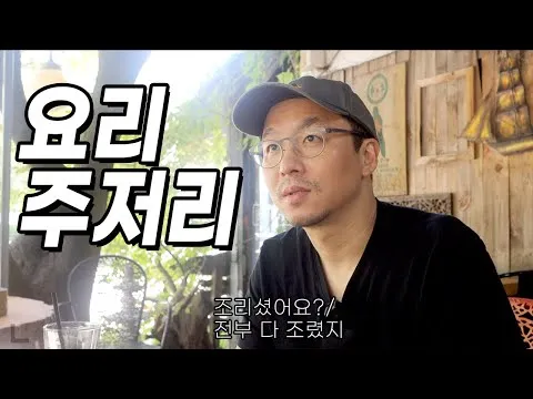 명란 크림 우동