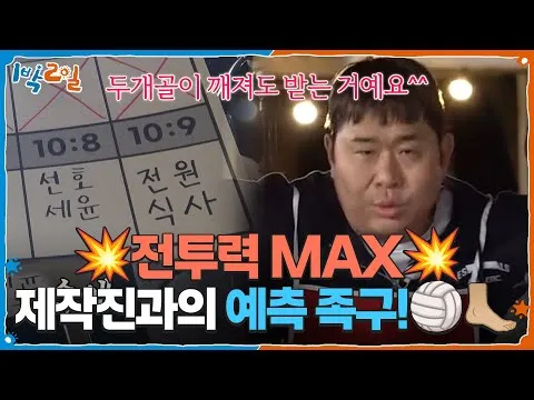 청도 미나리 항정살 수육