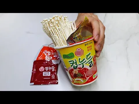 마라 팽이덮밥