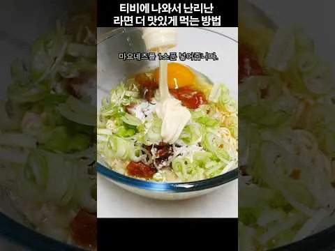 라면 김치전
