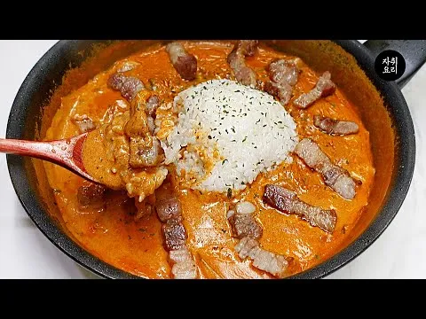 양송이 로제카레