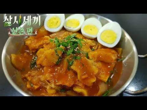 수제비떡볶이