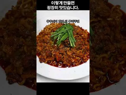 간짬뽕 볶음면