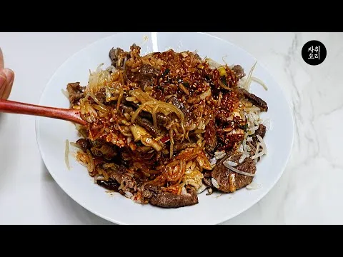 차돌숙주밥