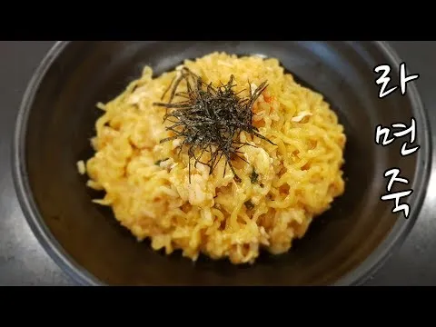 이상민 라면죽