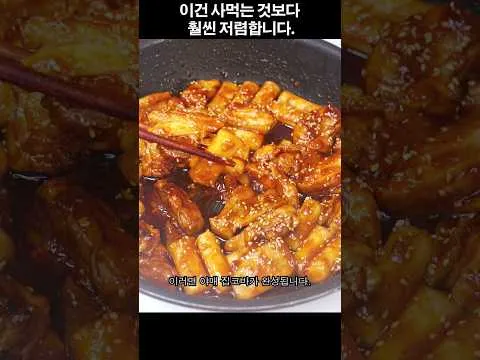야매 집코바