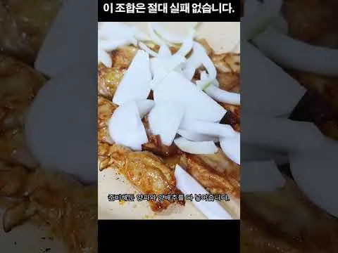 닭갈비 라면