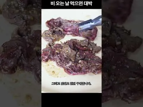 불고기 우동 전골