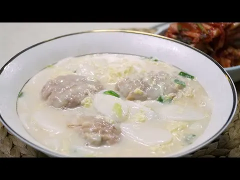 사골 떡만둣국
