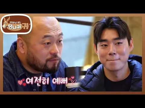 미나리 돼지안심 육전