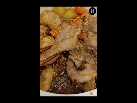 간장찜닭