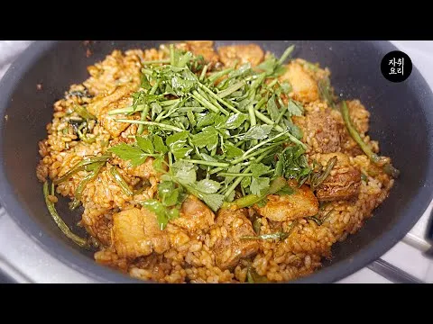 미나리 삼겹살 볶음밥