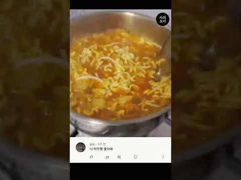 해장라면