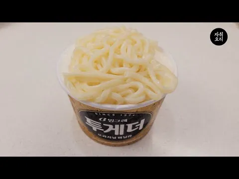 냉우동 3종