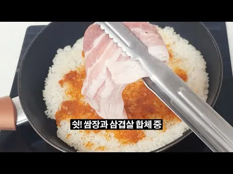 삼겹살 K피자