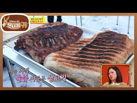캠핑 맞춤형 통삼겹살 구이와 치오피노
