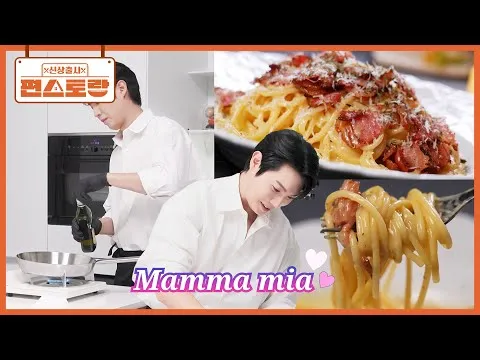 정통 계란 카르보나라
