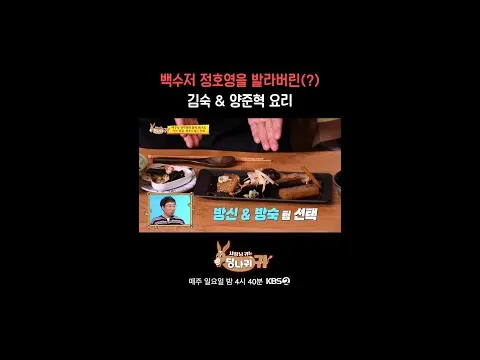 방어 주먹밥