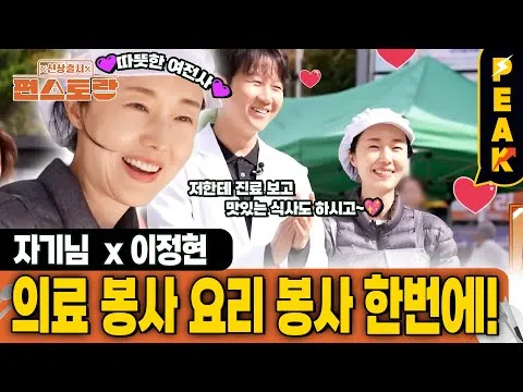 만능 겉절이
