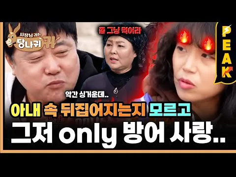 방어 해물라면과 주먹밥