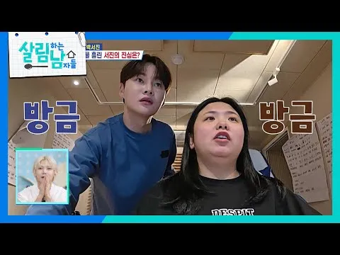 비빔밥