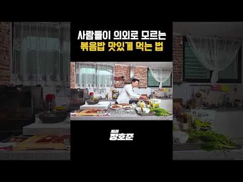 치즈 김치 볶음밥